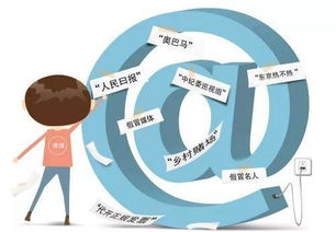 多部門(mén)聯(lián)合約談，馬蜂窩這次捅了哪個(gè)“螞蜂窩”？