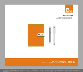 愛東江教育機構(gòu) 以專業(yè)VI設(shè)計構(gòu)筑卓越品牌形象，賦能教育未來